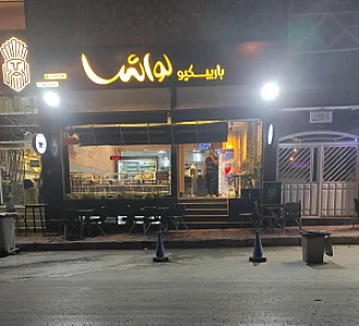 باربیکیو لواش
