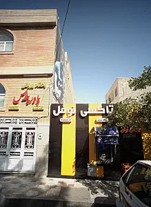 تاکسی نوفل