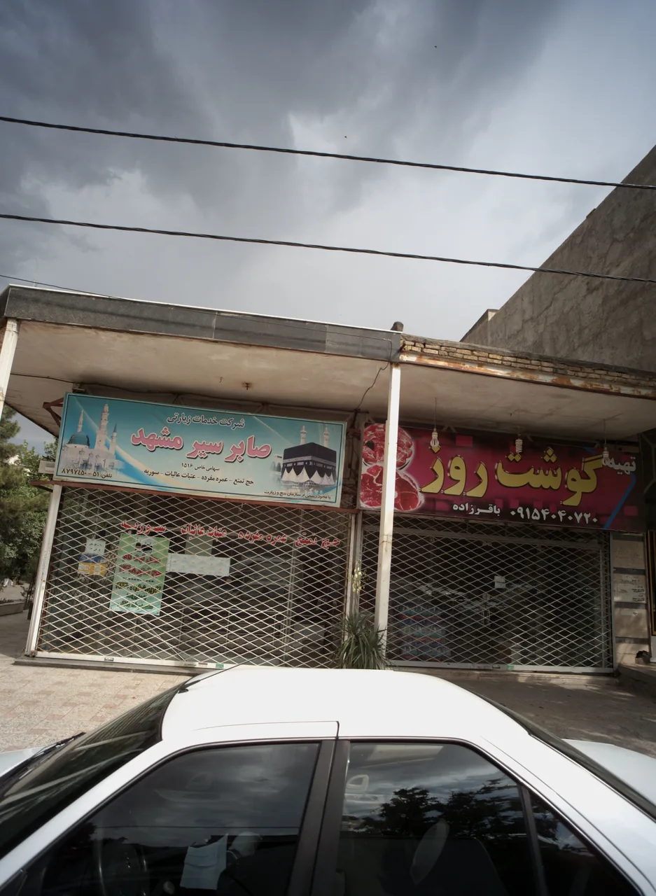 آژانس مسافرت زیارتی صابر سیر مشهد