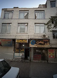 تاکسی تلفنی مشهد