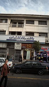پرده تاج