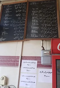 فست فود علی