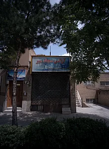 آژانس سجاد سیر