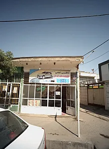 تاکسی تلفنی همسفر غزال