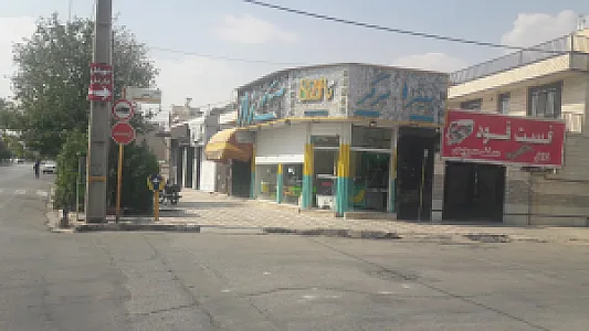 فست فود سزار