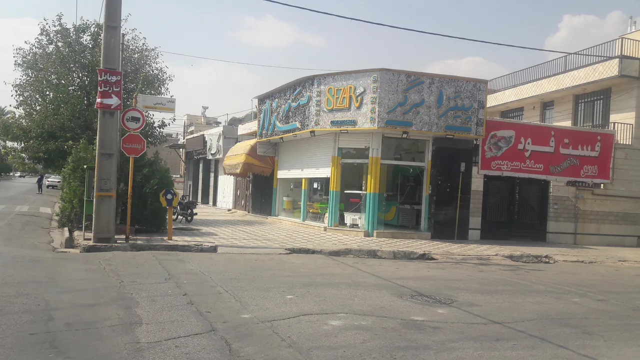 فست فود سزار