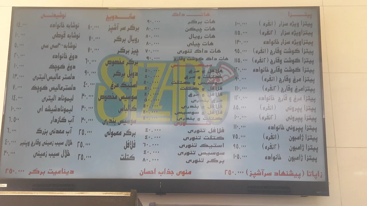 فست فود سزار - تصویر 5