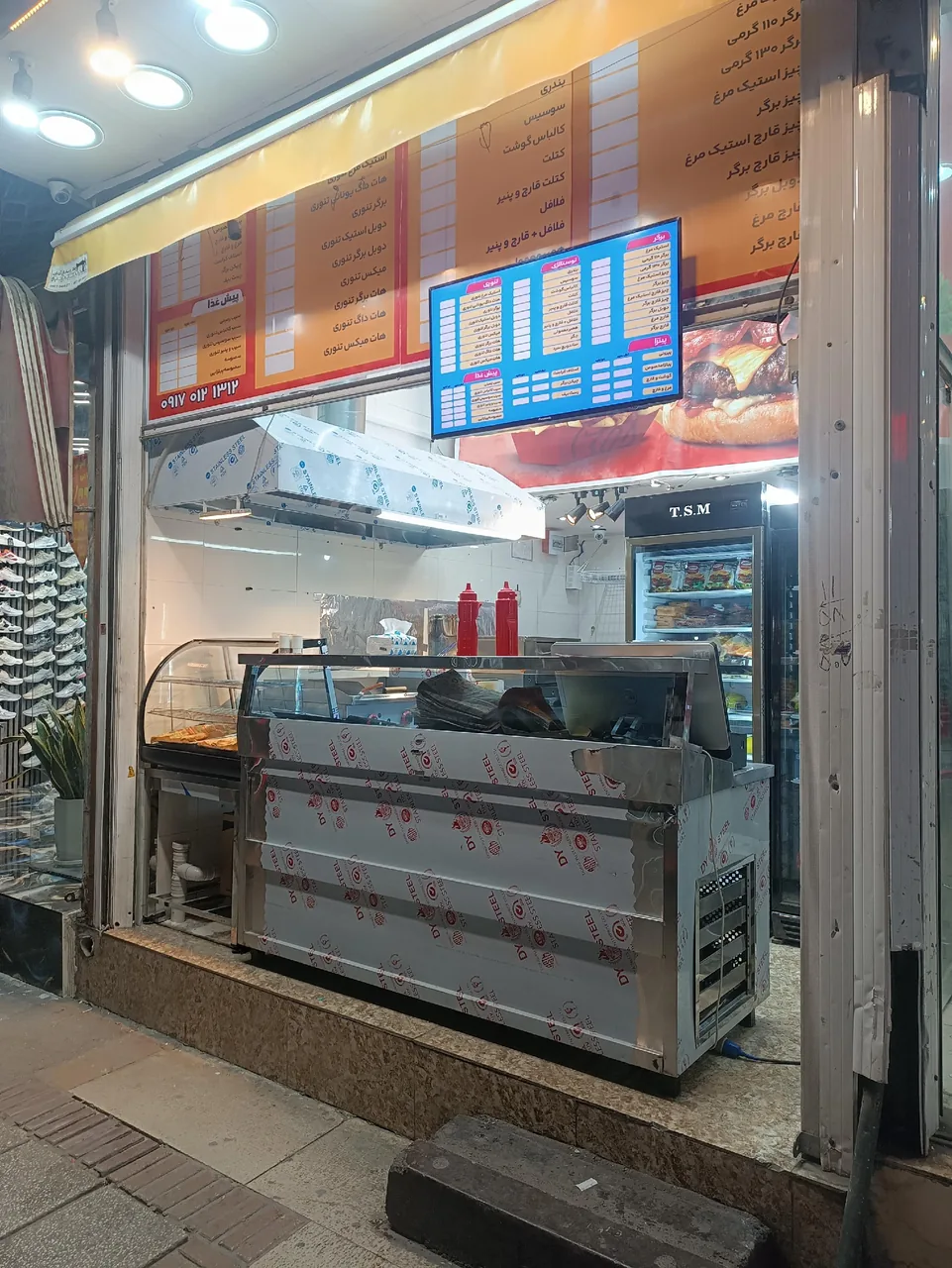 شیرازبرگر