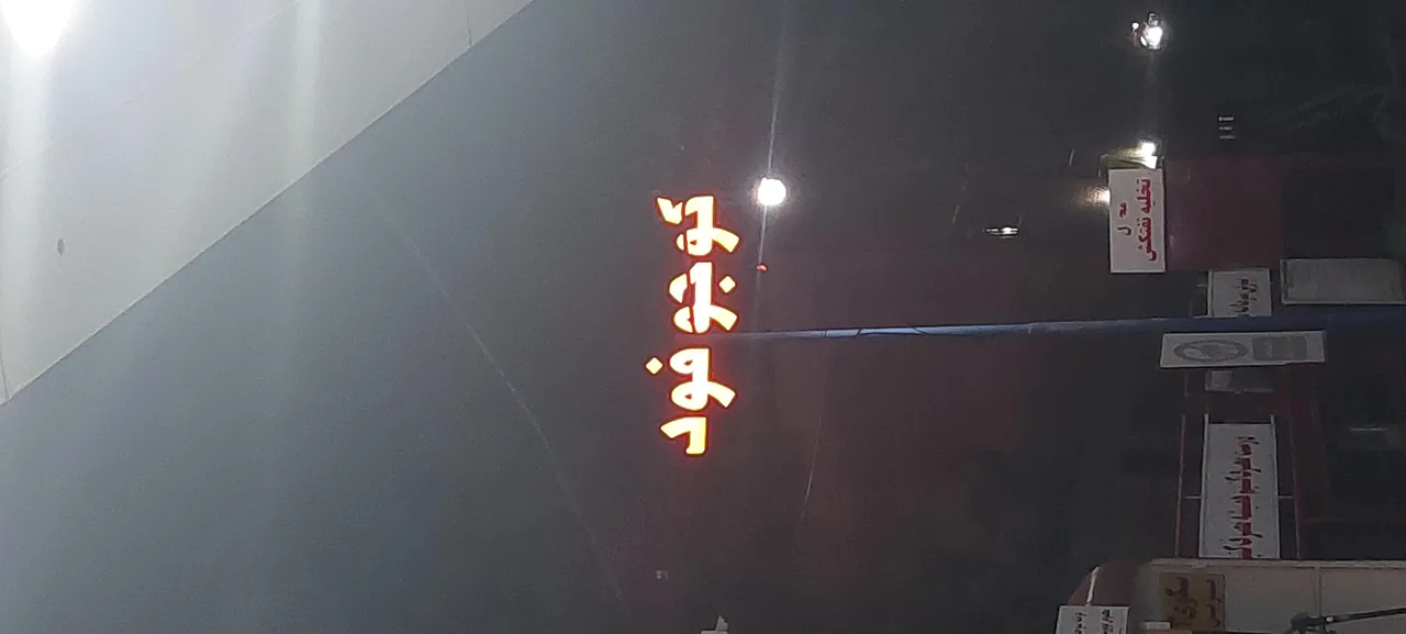 کوجو فود