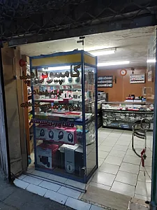 کامپیوتر امید