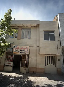 آژانس امین طوس