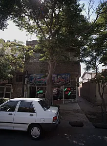 تاکسی سرویس کوهساران