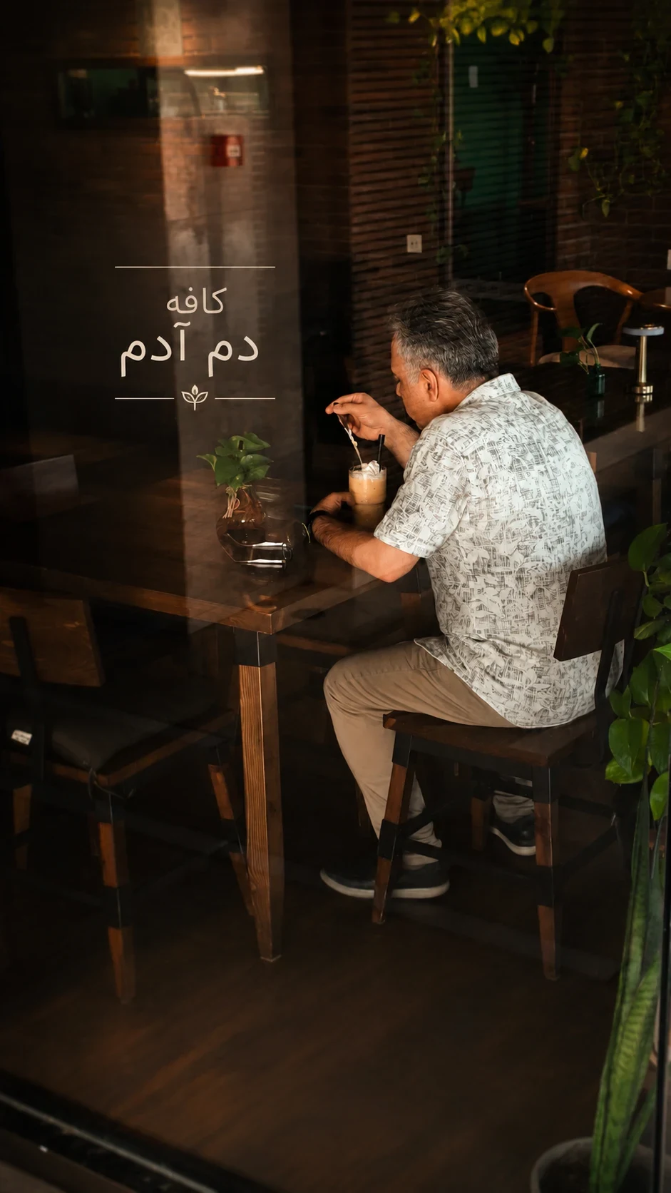 کافه دم آدم - تصویر 6