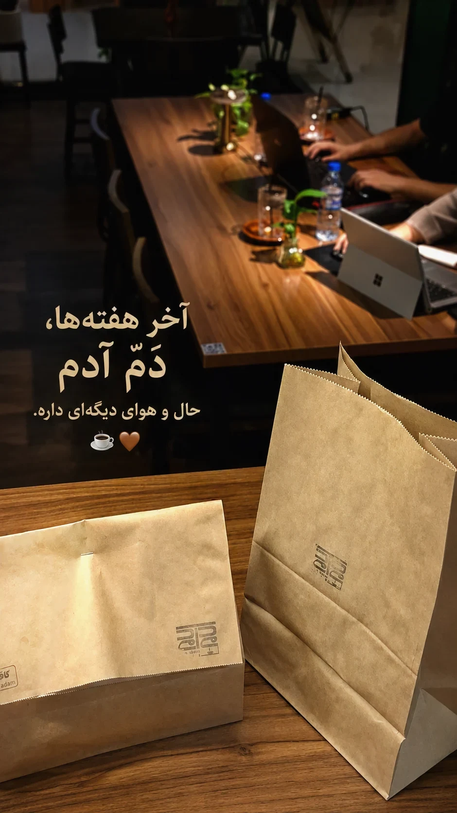 کافه دم آدم - تصویر 8