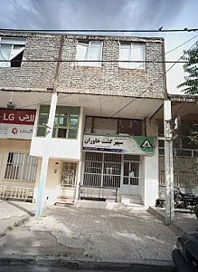 آژانس مسافرت زیارتی سپهر گشت خاوران
