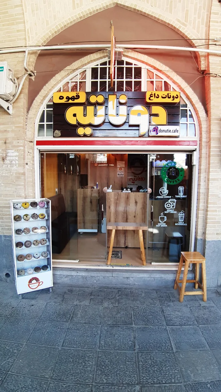 دوناتیه جلفا