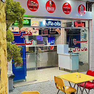 فست فود بارکد