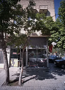 آژانس شبانه روزی معین سیر