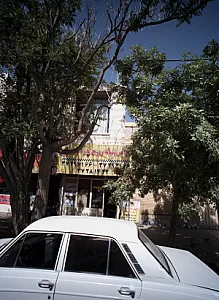 آژانس شبانه روزی پدر خوب