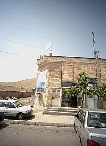 آژانس گلچین شهر ما