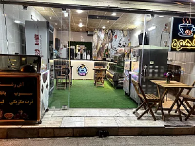 کافه بستنی ماه