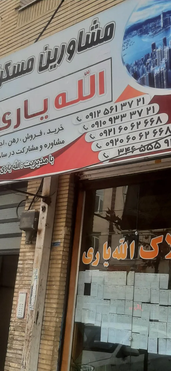 رنگ و ابزار البرز