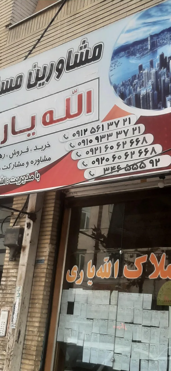 رنگ و ابزار البرز - تصویر 2
