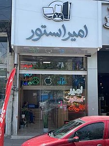 کامپیوتر کوروش نت