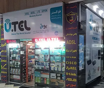 کامپیوتر فراگستر