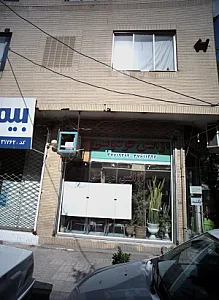 آژانس فروسی