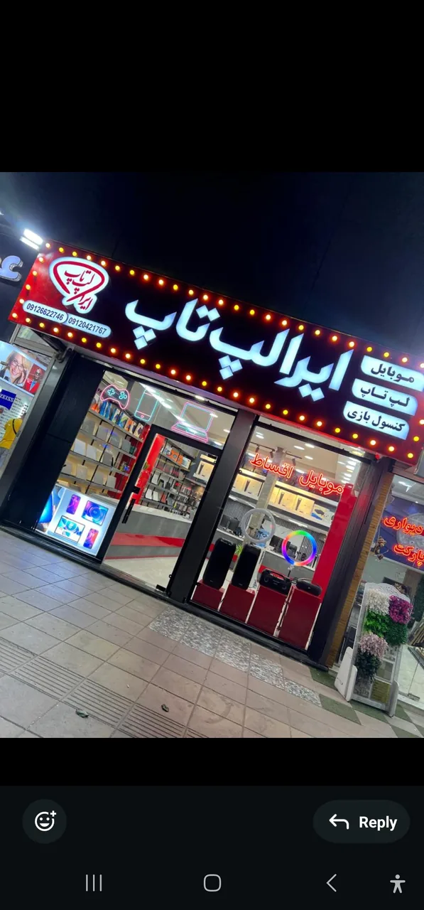 ایرا لپ تاپ - تصویر 5
