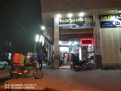 فست فود مائده