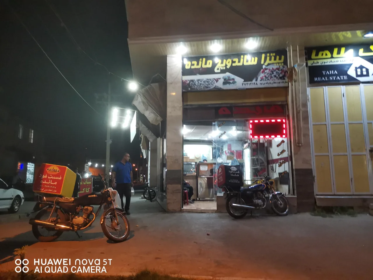 فست فود مائده