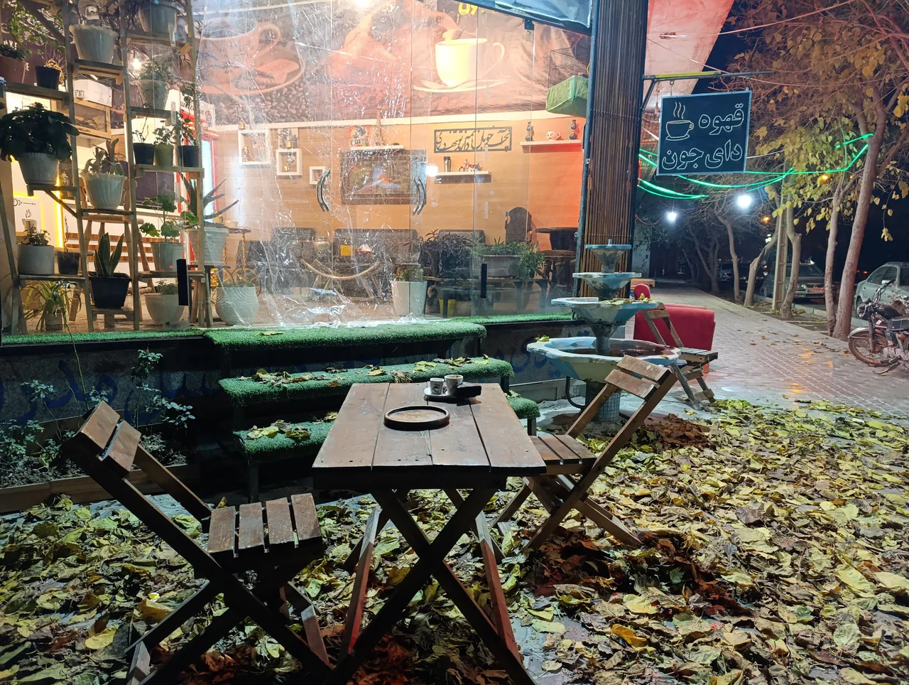 کافه دایی جون
