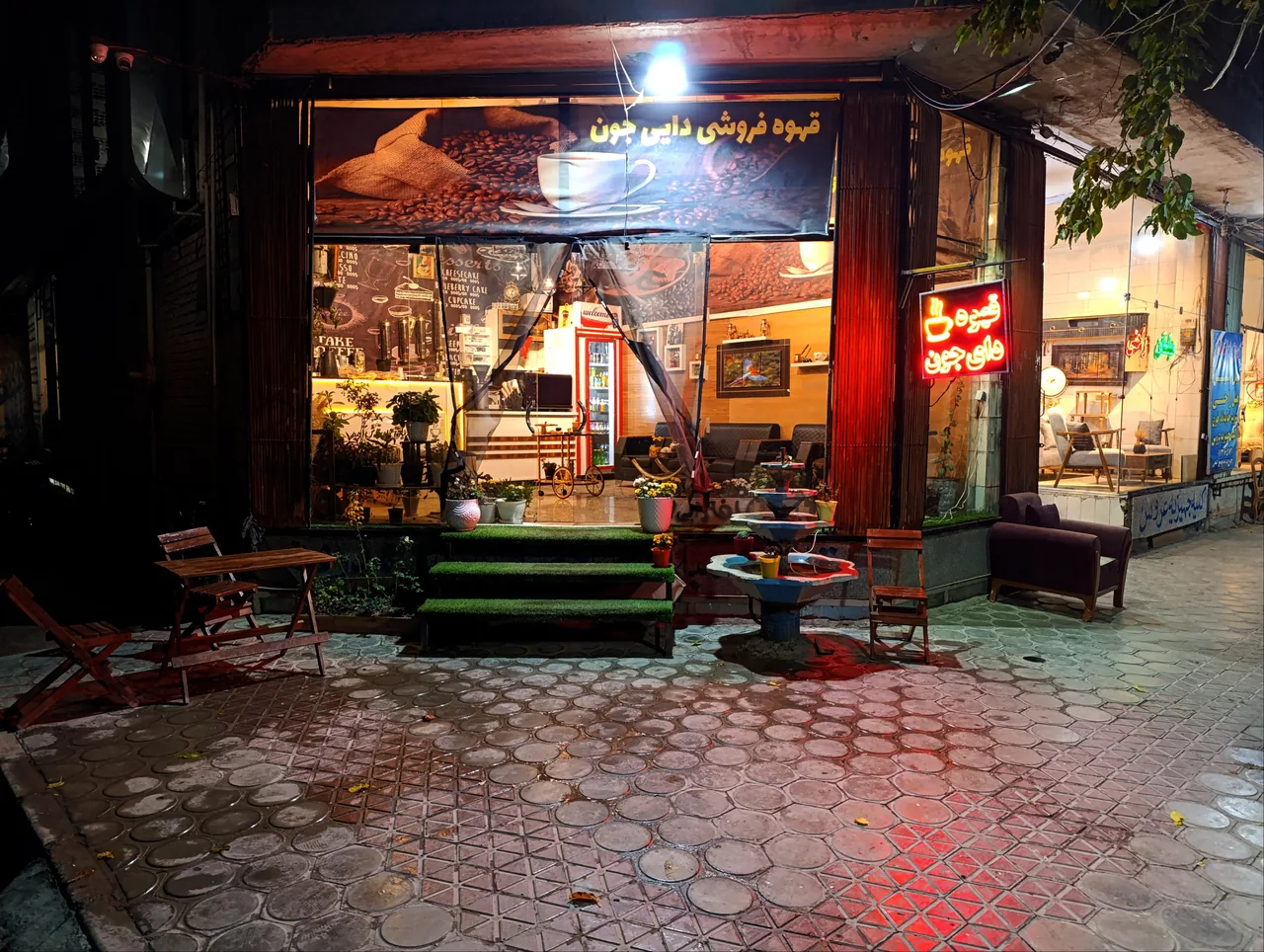 کافه دایی جون - تصویر 2