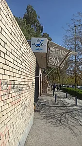کافه ساز قهوه