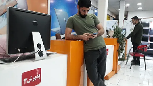 فروشگاه رویال سنتر