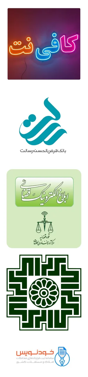 کامپیوتر رسالت نوین