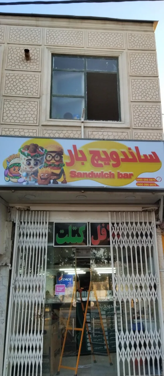 ساندویچ بار - تصویر 2
