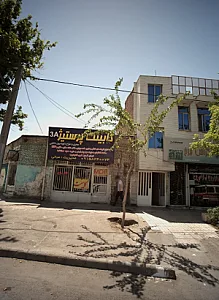 کابینت پرستیژ
