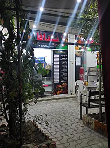 فست فود رز