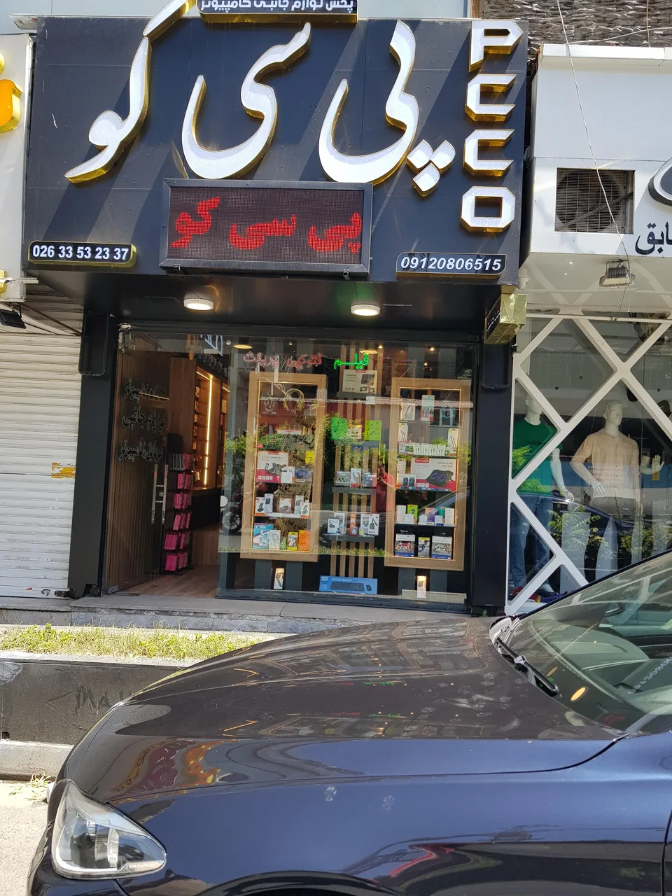 خدمات کامپیوتر پی سی کو - تصویر 2