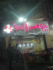 فست فود پارسا