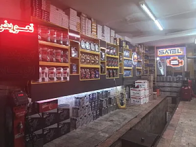 اتو سرویس تخت جمشید