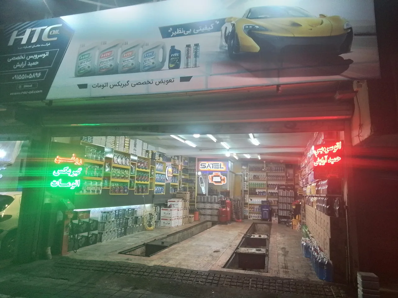 اتو سرویس تخت جمشید - تصویر 2