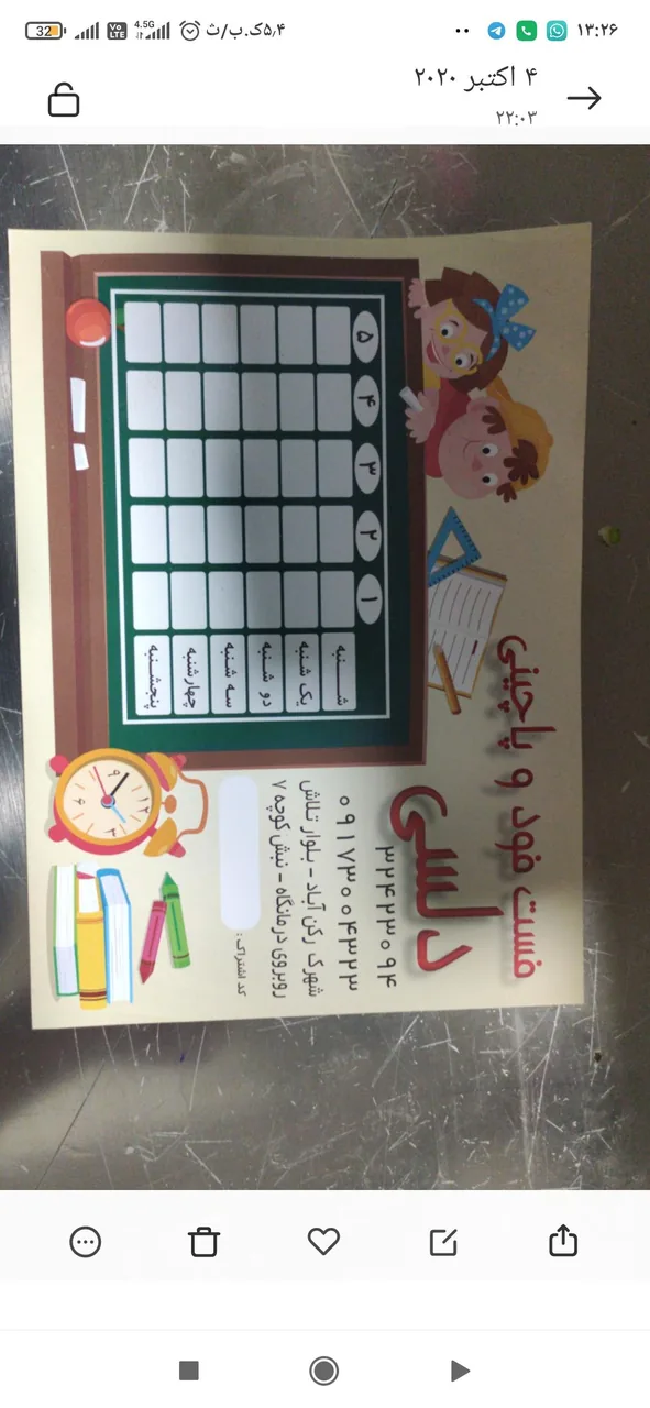 فست فود دلسی
