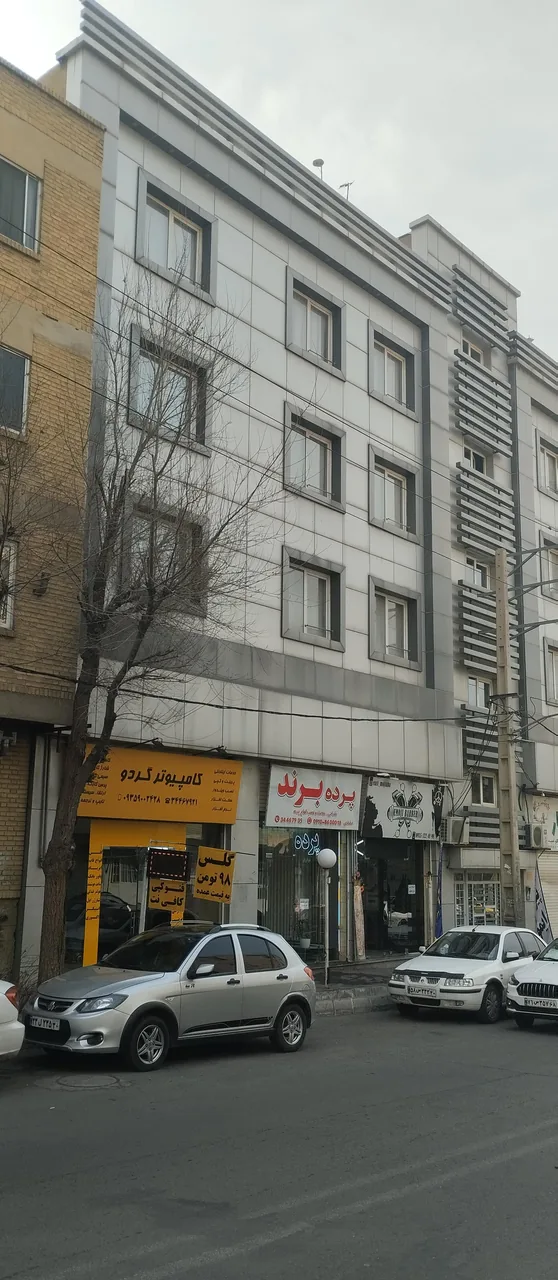 کامپیوتر گردو - تصویر 2