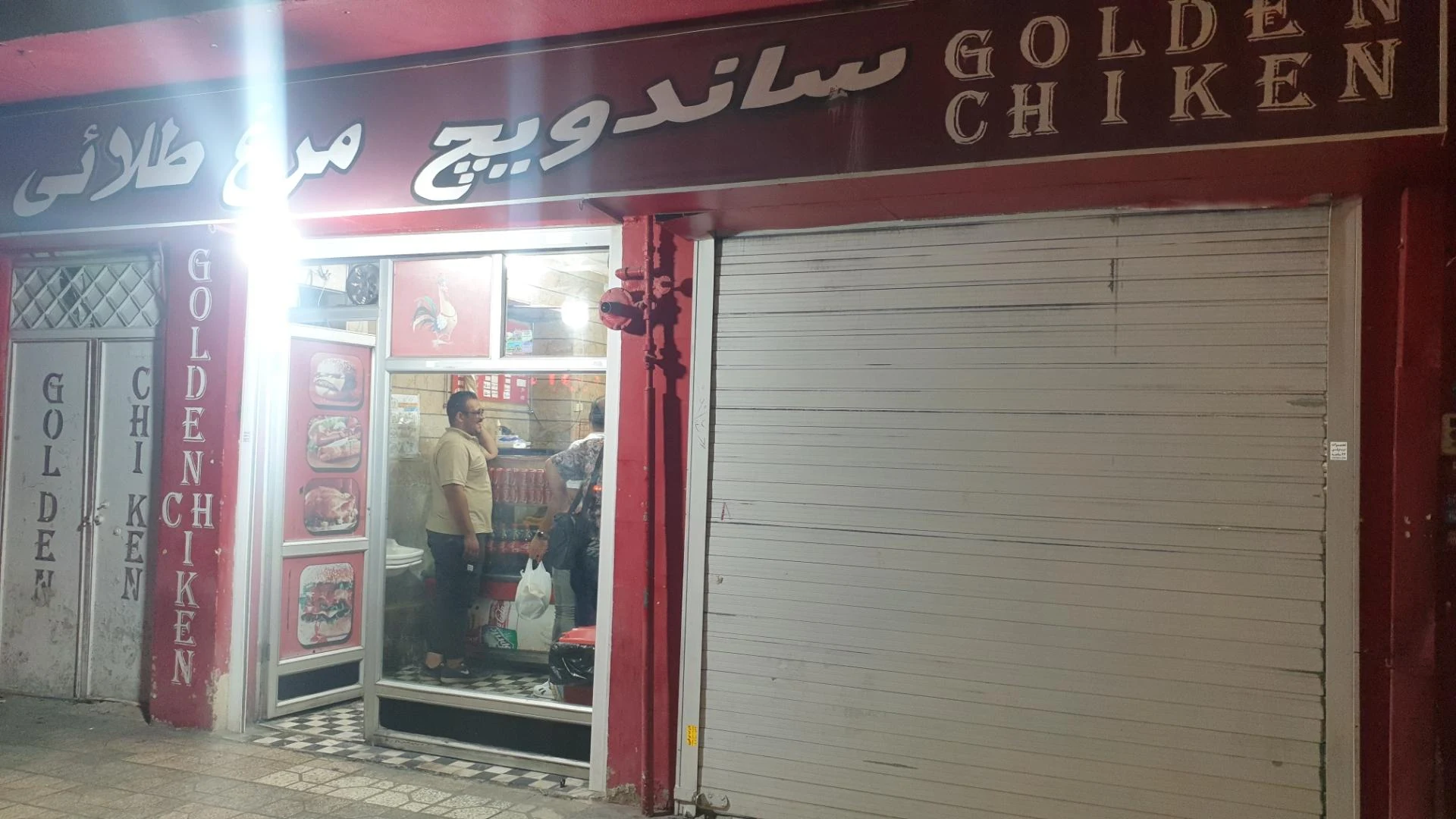 ساندویچ مرغ طلایی - تصویر 2