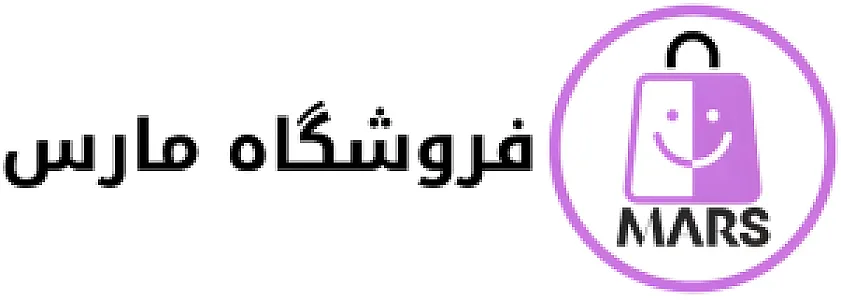 فروشگاه کامپیوتر مارس