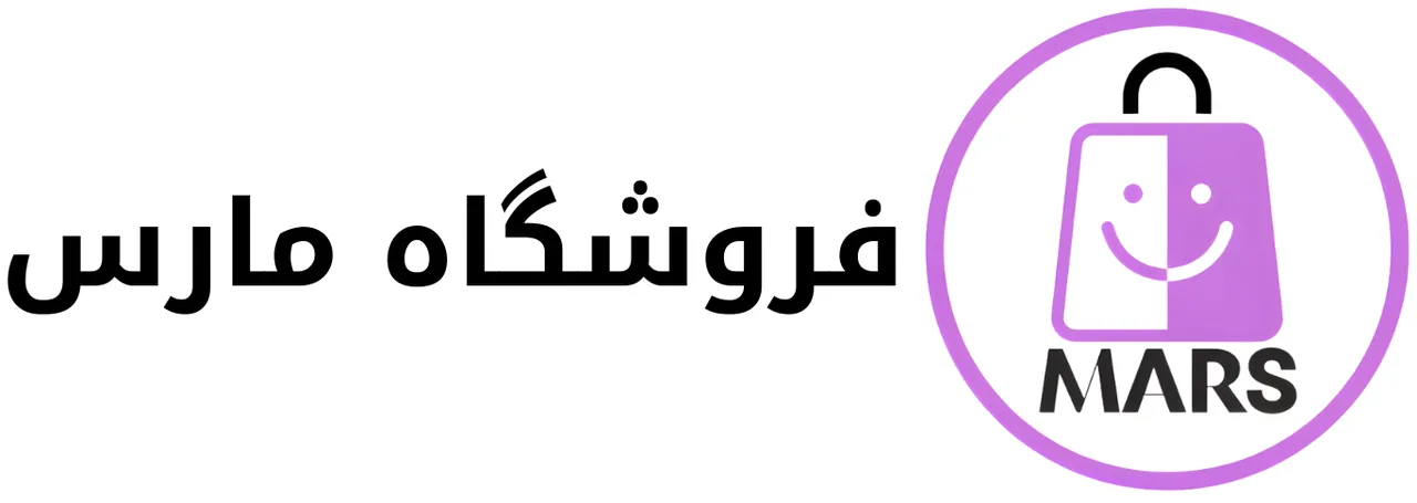 فروشگاه کامپیوتر مارس